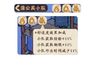 桃源深处有人家手游下载_https://www.99ziyuan.net_模拟经营_第15张