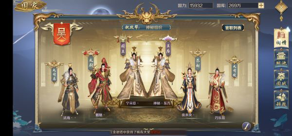 鸿图归来最新版下载_角色扮演_第1张_99下载站 鸿图归来最新版下载_https://www.99ziyuan.net_角色扮演_第1张