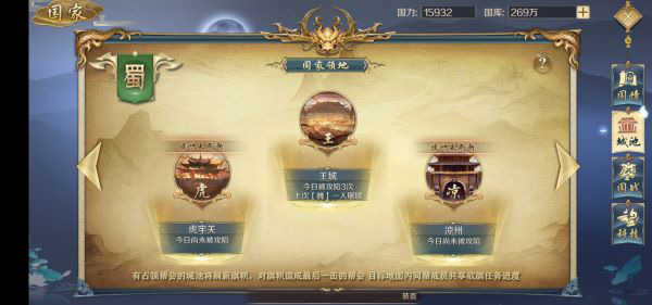 鸿图归来最新版下载_角色扮演_第4张_99下载站 鸿图归来最新版下载_https://www.99ziyuan.net_角色扮演_第4张