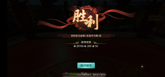 鸿图归来最新版下载_角色扮演_第11张_99下载站 鸿图归来最新版下载_https://www.99ziyuan.net_角色扮演_第11张