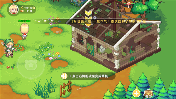 皮卡堂之梦想起源内测版下载_模拟经营_第7张_99下载站 皮卡堂之梦想起源内测版下载_https://www.99ziyuan.net_模拟经营_第7张