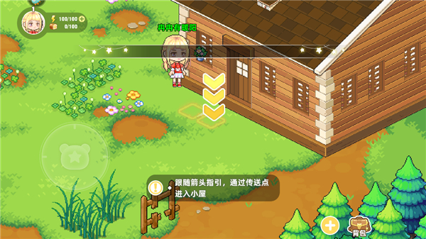 皮卡堂之梦想起源内测版下载_模拟经营_第11张_99下载站 皮卡堂之梦想起源内测版下载_https://www.99ziyuan.net_模拟经营_第11张