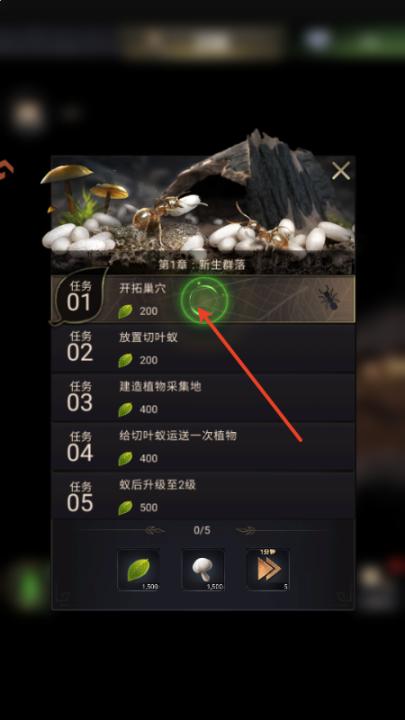 小小蚁国下载_https://www.99ziyuan.net_模拟经营_第5张