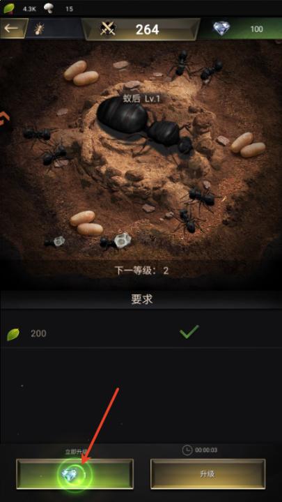 小小蚁国下载_https://www.99ziyuan.net_模拟经营_第9张