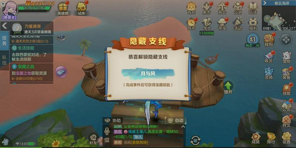 云上城之歌下载_角色扮演_第3张_99下载站 云上城之歌下载_https://www.99ziyuan.net_角色扮演_第3张