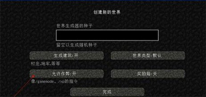 我的世界1.16.210.60基岩版下载_动作冒险_第1张_99下载站 我的世界1.16.210.60基岩版下载_https://www.99ziyuan.net_动作冒险_第1张