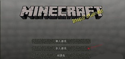 我的世界1.16.210.60基岩版下载_动作冒险_第5张_99下载站 我的世界1.16.210.60基岩版下载_https://www.99ziyuan.net_动作冒险_第5张
