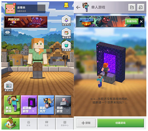 我的世界1.16.230.56测试服下载_系统工具_第1张_99下载站 我的世界1.16.230.56测试服下载_https://www.99ziyuan.net_系统工具_第1张