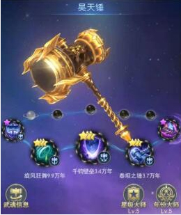 斗罗大陆手游下载_角色扮演_第1张_99下载站 斗罗大陆手游下载_https://www.99ziyuan.net_角色扮演_第1张