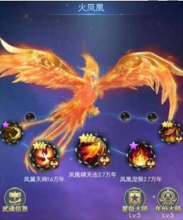 斗罗大陆手游下载_角色扮演_第5张_99下载站 斗罗大陆手游下载_https://www.99ziyuan.net_角色扮演_第5张