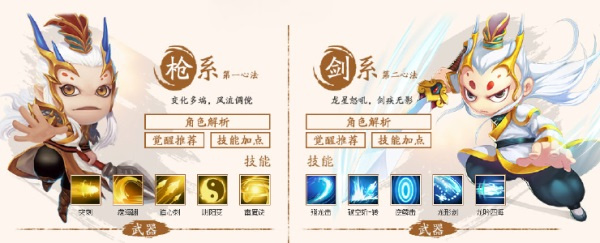 造梦西游4变速版下载_角色扮演_第1张_99下载站 造梦西游4变速版下载_https://www.99ziyuan.net_角色扮演_第1张