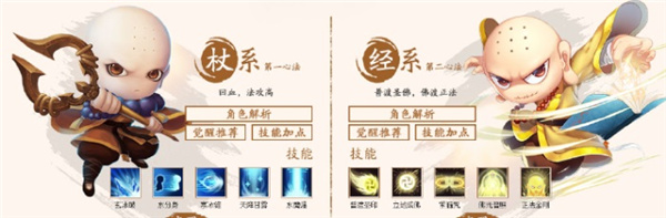 造梦西游4变速版下载_角色扮演_第3张_99下载站 造梦西游4变速版下载_https://www.99ziyuan.net_角色扮演_第3张