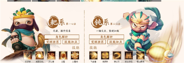 造梦西游4变速版下载_角色扮演_第4张_99下载站 造梦西游4变速版下载_https://www.99ziyuan.net_角色扮演_第4张
