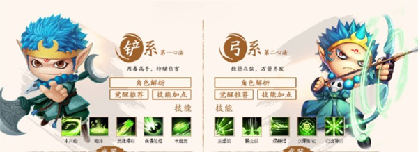 造梦西游4变速版下载_角色扮演_第5张_99下载站 造梦西游4变速版下载_https://www.99ziyuan.net_角色扮演_第5张