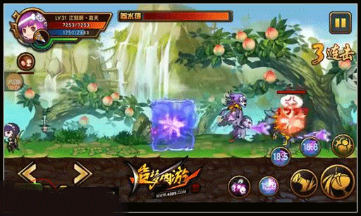 造梦西游4下载_角色扮演_第1张_99下载站 造梦西游4下载_https://www.99ziyuan.net_角色扮演_第1张