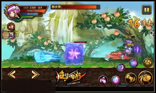 造梦西游4下载_角色扮演_第2张_99下载站 造梦西游4下载_https://www.99ziyuan.net_角色扮演_第2张