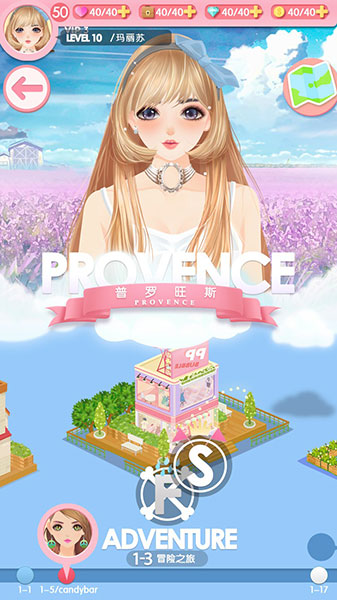 美美小店下载_模拟经营_第4张_99下载站 美美小店下载_https://www.99ziyuan.net_模拟经营_第4张