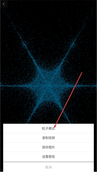 我的粒子世界完整版下载_休闲益智_第3张_99下载站 我的粒子世界完整版下载_https://www.99ziyuan.net_休闲益智_第3张