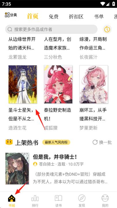 刺猬猫阅读_https://www.99ziyuan.net_学习办公_第1张