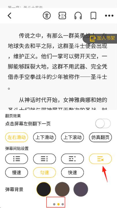 刺猬猫阅读_https://www.99ziyuan.net_学习办公_第4张