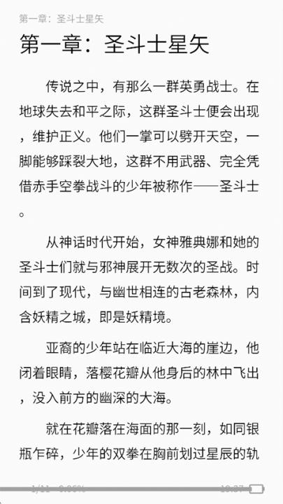 刺猬猫阅读_https://www.99ziyuan.net_学习办公_第5张
