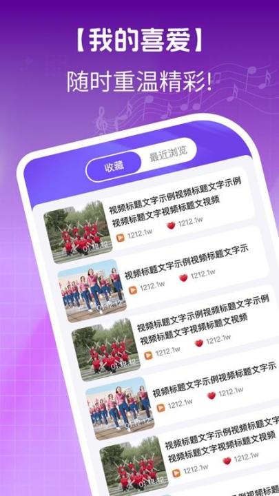 免费广场舞名师教_生活实用_第1张_99下载站 免费广场舞名师教_https://www.99ziyuan.net_生活实用_第1张