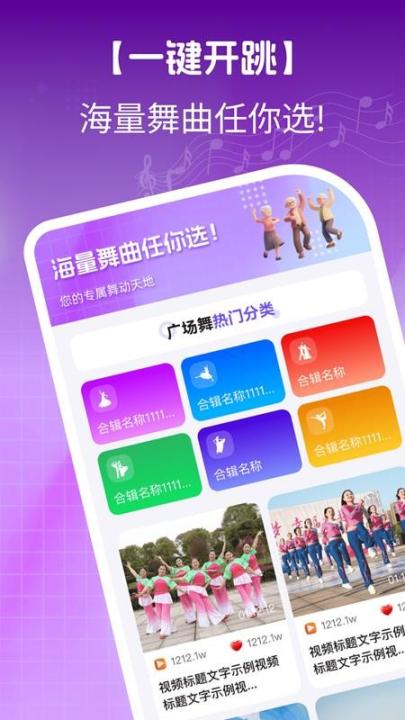 免费广场舞名师教_生活实用_第2张_99下载站 免费广场舞名师教_https://www.99ziyuan.net_生活实用_第2张