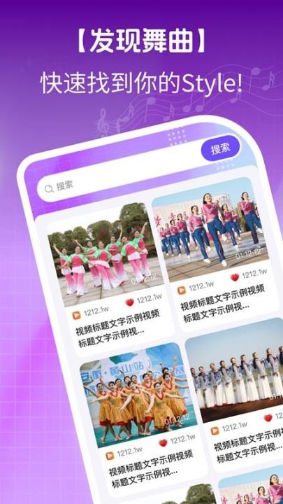 免费广场舞名师教_生活实用_第3张_99下载站 免费广场舞名师教_https://www.99ziyuan.net_生活实用_第3张