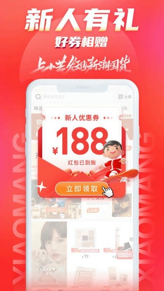 湖南卫视小芒_生活实用_第1张_99下载站 湖南卫视小芒_https://www.99ziyuan.net_生活实用_第1张
