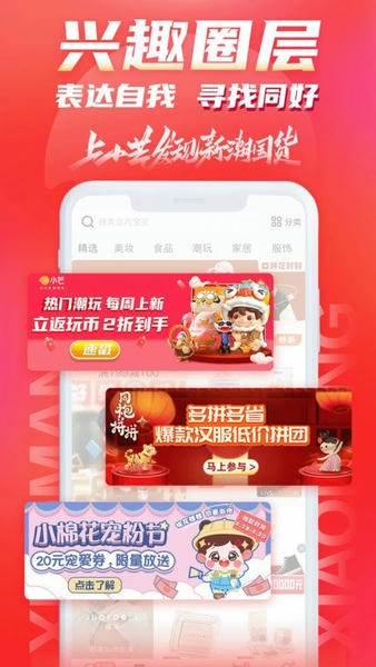 湖南卫视小芒_生活实用_第2张_99下载站 湖南卫视小芒_https://www.99ziyuan.net_生活实用_第2张
