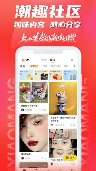 湖南卫视小芒_生活实用_第3张_99下载站 湖南卫视小芒_https://www.99ziyuan.net_生活实用_第3张