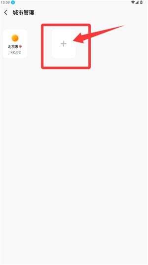 刻天气预报_https://www.99ziyuan.net_生活实用_第2张
