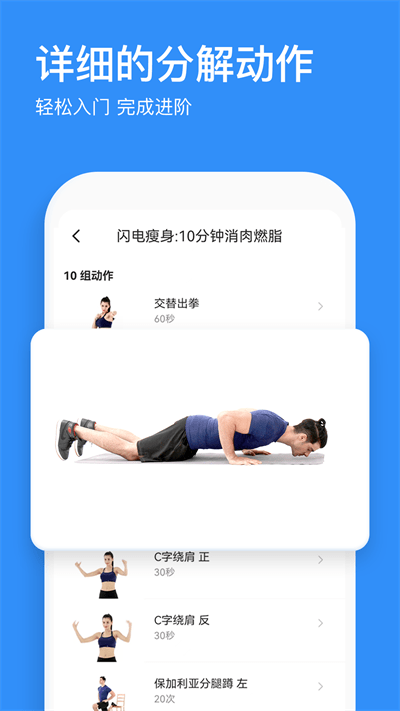 热练吧下载_生活实用_第1张_99下载站 热练吧下载_https://www.99ziyuan.net_生活实用_第1张