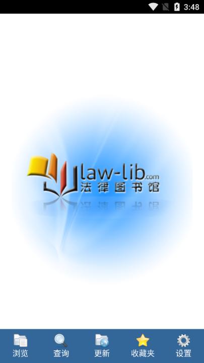新法规速递2021最新版_https://www.99ziyuan.net_学习办公_第1张