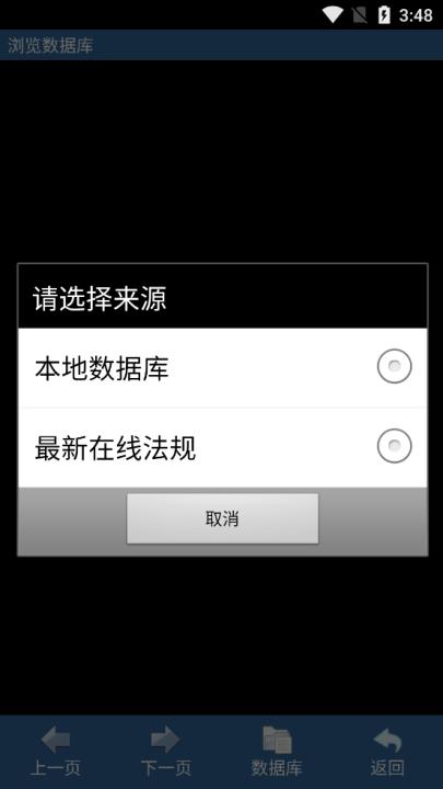新法规速递2021最新版_https://www.99ziyuan.net_学习办公_第2张