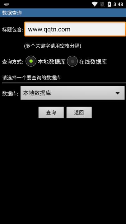 新法规速递2021最新版_https://www.99ziyuan.net_学习办公_第3张
