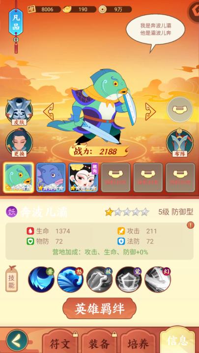 闹闹嘻游_休闲益智_第1张_99下载站 闹闹嘻游_https://www.99ziyuan.net_休闲益智_第1张