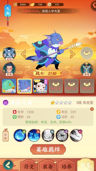 闹闹嘻游_休闲益智_第2张_99下载站 闹闹嘻游_https://www.99ziyuan.net_休闲益智_第2张