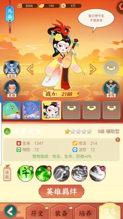 闹闹嘻游_休闲益智_第3张_99下载站 闹闹嘻游_https://www.99ziyuan.net_休闲益智_第3张