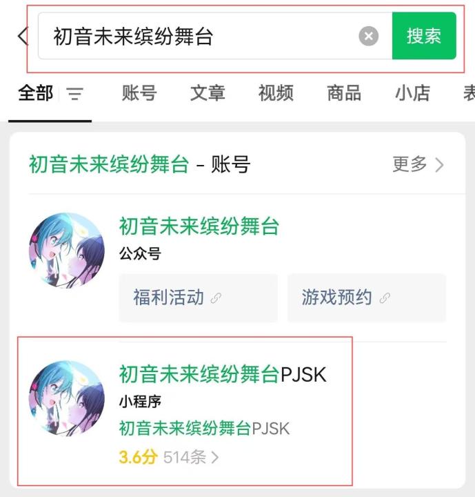 世界计划国服_https://www.99ziyuan.net_休闲益智_第1张