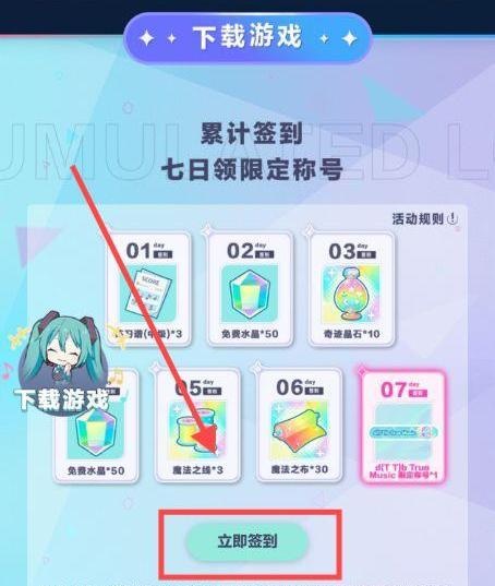 世界计划国服_https://www.99ziyuan.net_休闲益智_第2张