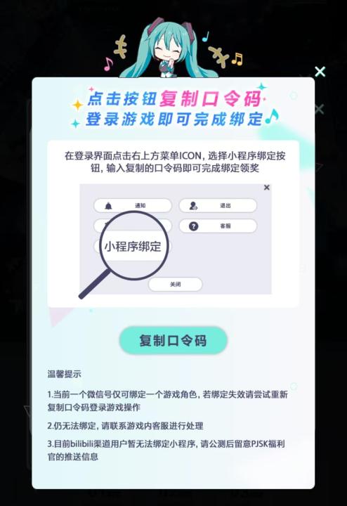 世界计划国服_https://www.99ziyuan.net_休闲益智_第3张