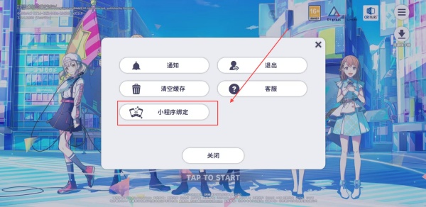 世界计划国服_https://www.99ziyuan.net_休闲益智_第5张