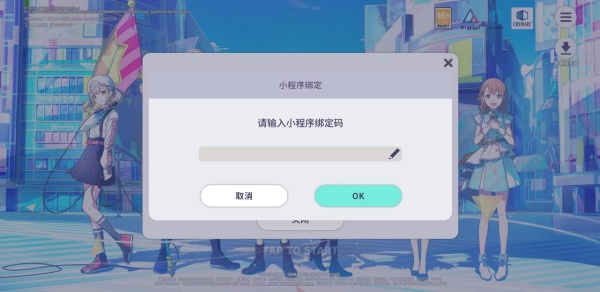 世界计划国服_https://www.99ziyuan.net_休闲益智_第6张