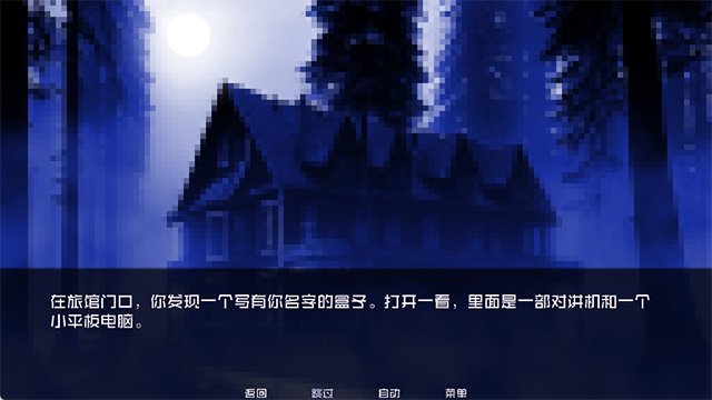 怪物调解员中文版_动作冒险_第1张_99下载站 怪物调解员中文版_https://www.99ziyuan.net_动作冒险_第1张