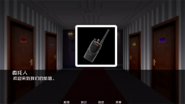 怪物调解员中文版_动作冒险_第2张_99下载站 怪物调解员中文版_https://www.99ziyuan.net_动作冒险_第2张