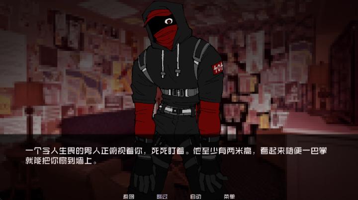 怪物调解员中文版_动作冒险_第3张_99下载站 怪物调解员中文版_https://www.99ziyuan.net_动作冒险_第3张