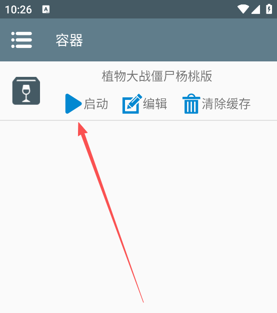植物大战僵尸杨桃版_动作冒险_第1张_99下载站 植物大战僵尸杨桃版_https://www.99ziyuan.net_动作冒险_第1张