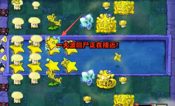 植物大战僵尸杨桃版_动作冒险_第5张_99下载站 植物大战僵尸杨桃版_https://www.99ziyuan.net_动作冒险_第5张