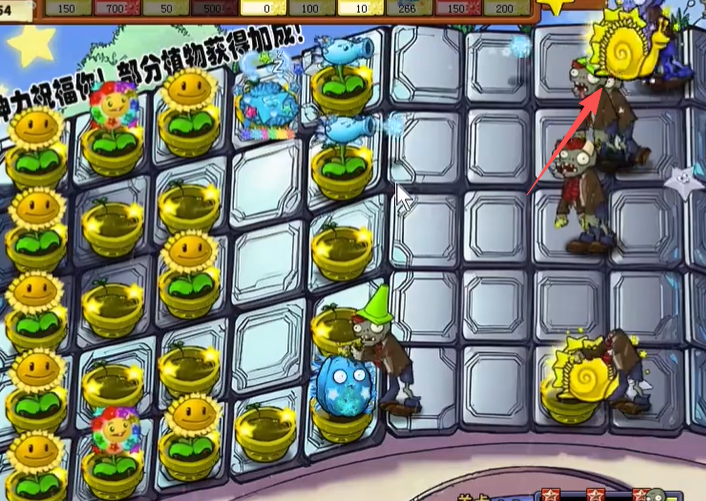 植物大战僵尸杨桃版_动作冒险_第9张_99下载站 植物大战僵尸杨桃版_https://www.99ziyuan.net_动作冒险_第9张